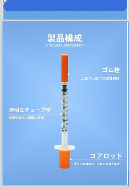 Syringe 30G 8mm