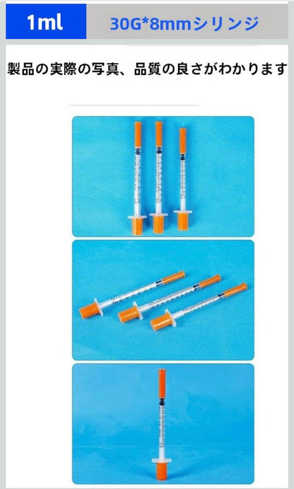 Syringe 30G 8mm