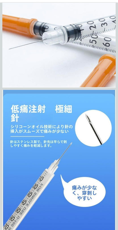 Syringe 30G 8mm