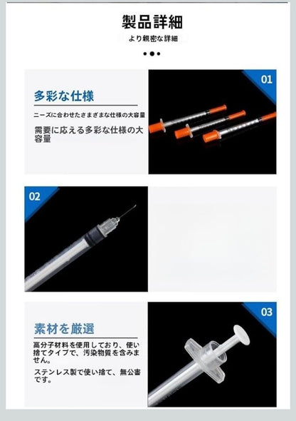 Syringe 30G 8mm